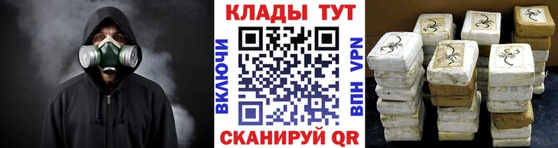 Наркошоп Карабулак Амфетамин  Alpha-PVP  МЕФ  Метамфетамин  COCAIN 