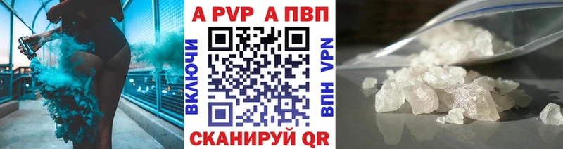 A PVP кристаллы  дарк нет как зайти  Карабулак 
