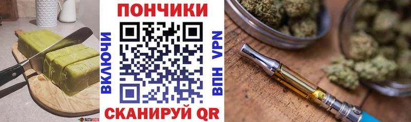 закладки гидра ссылки Еда ТГК конопля Карабулак