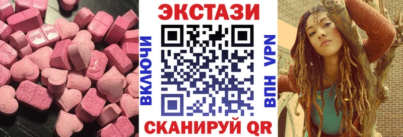 ЭКСТАЗИ MDMA  купить наркоту  Карабулак 
