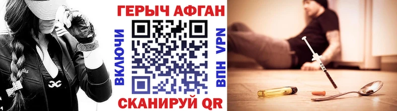 Героин гречка  мега ONION  Карабулак 