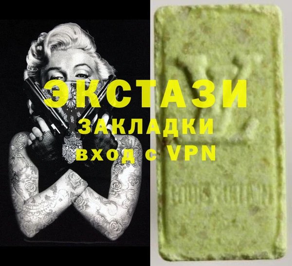 спайс Алексеевка
