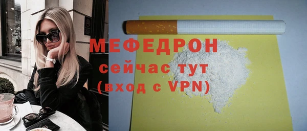MESCALINE Алексин
