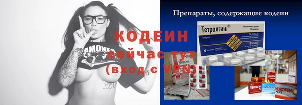 MESCALINE Алексин