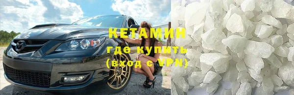 MESCALINE Алексин