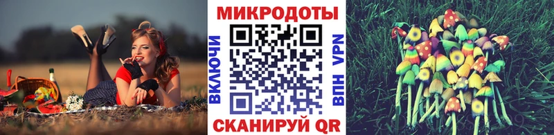 Псилоцибиновые грибы мухоморы  Карабулак 